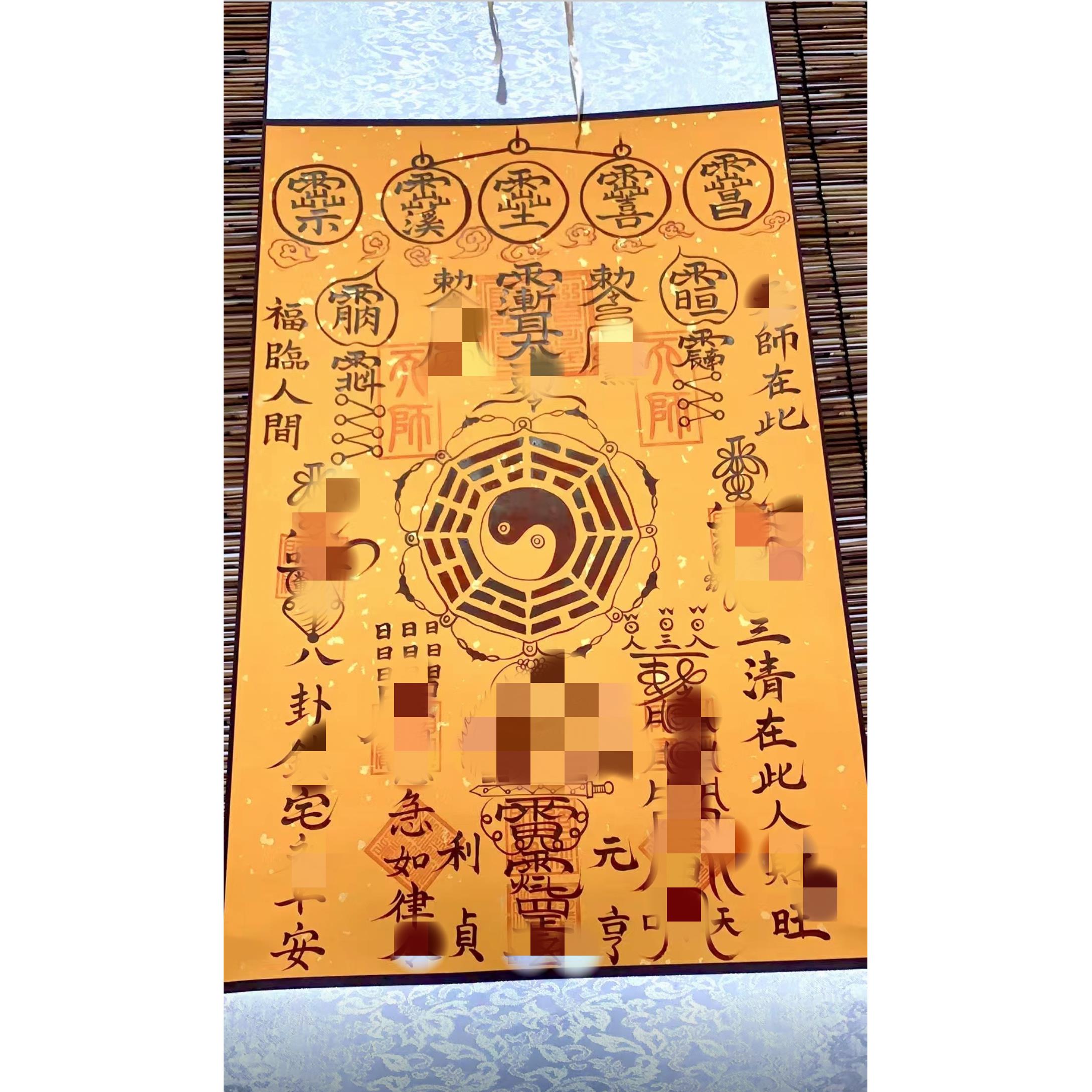 正一手绘【师父推介】挂画五雷五路明宅三十六帅赵公明卷轴挂墙供