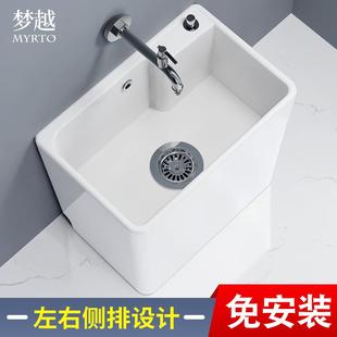 侧排水拖把盆 家用陶瓷拖把池洗地卫生间水池槽阳台拖布池落地式