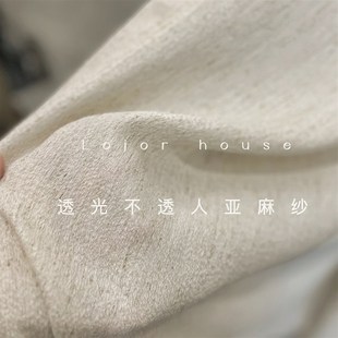 窗帘法式 Lojor不透人麻纱2023新款 窗纱高级感透光亚麻纱乐居棉麻