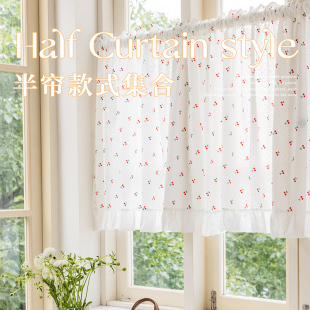 半遮光法式 厨房装 式 饰 门帘蕾丝纱帘卧室遮挡隔断定制 短帘集合款