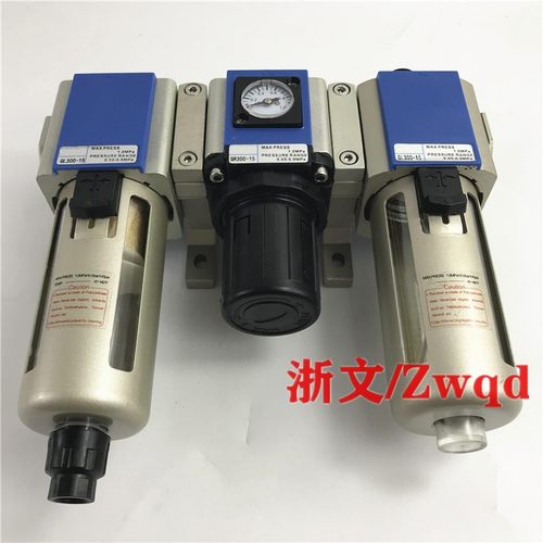 三联件组合GF300-15 GR300-15 GL300-15 GC300-15气源处理器