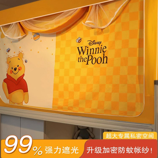 A类学生宿舍文蚊帐支架全遮光床帘一体式 床幔单人床上下铺防摔罩