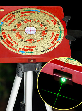 激光罗盘高精度专业三元三合综合盘可翻转电子红外线罗经定位仪