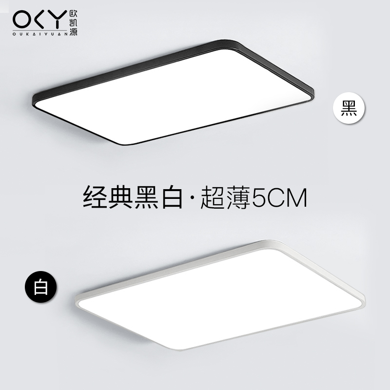 客厅灯2021年新款简约现代大气灯具长方形大厅大灯家用led吸顶灯