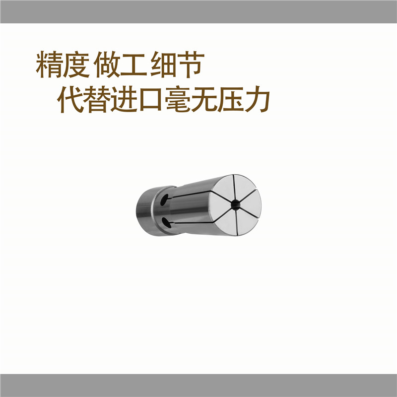 精密后拉式筒夹SDC6 SDC8 SDC12 UP精度0.005内 后拉夹头