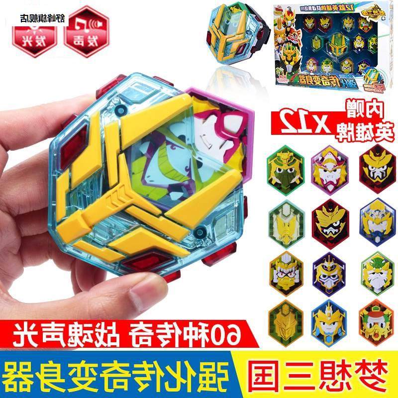 梦想三国精诚的心群英传奇英雄牌战魂关羽儿童铠甲勇士变身器玩具