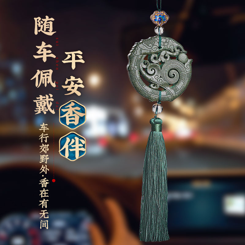 墨凡汽车挂件车内吊饰后视镜男车载装饰品吉祥如意吊坠女饰品摆件