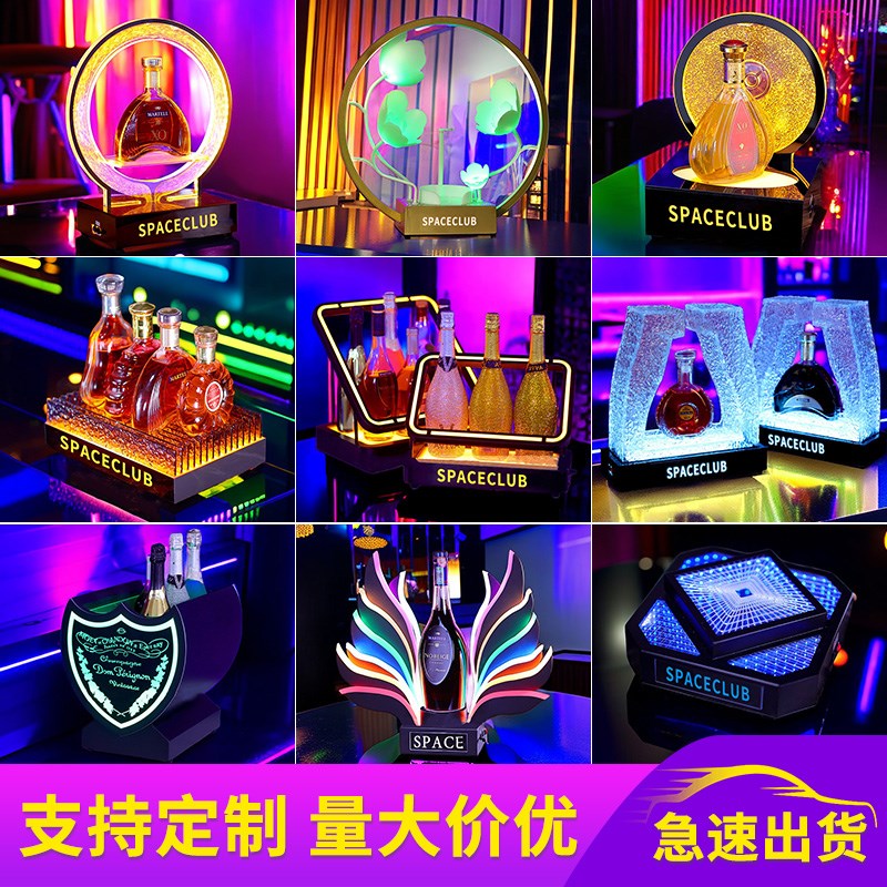 酒吧发光酒座KTV派对包房专用黑桃A洋酒香槟展示架创意酒托商用
