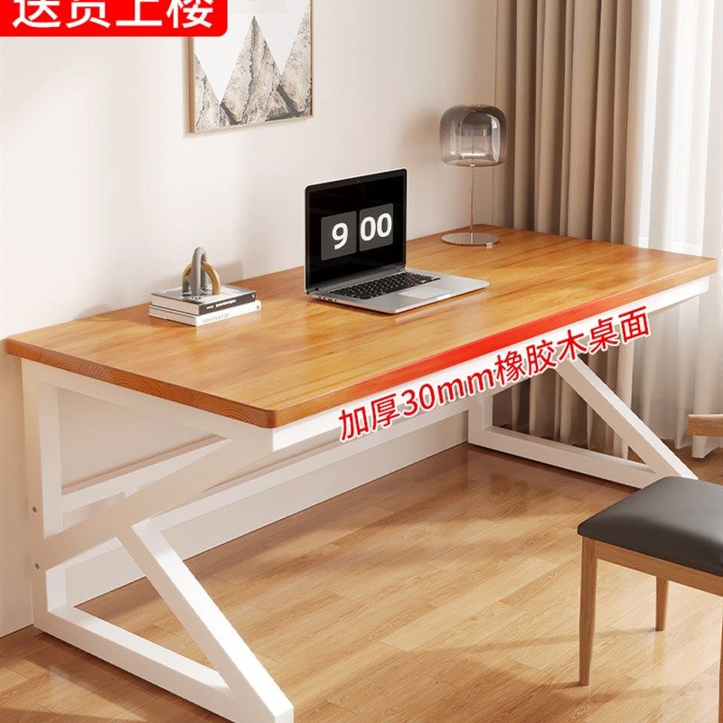 实木电脑桌桌面电子竞技桌书桌学生家写字台卧室书桌书桌工作台