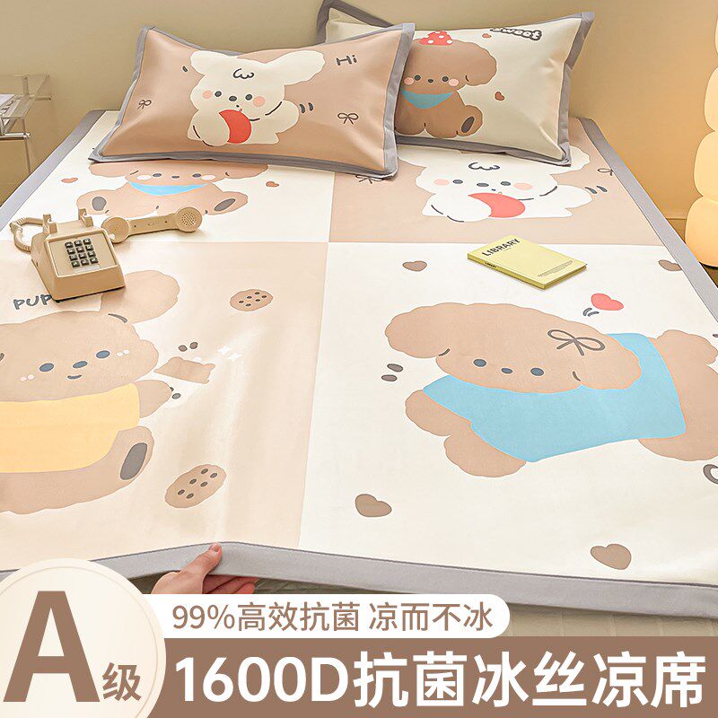 夏天冰丝凉席三件套2025新款学生宿舍单人夏季麻草席软垫子可机洗