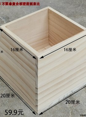 古代仿古米斛实木米斗木升子结婚用升老式木斗四方招财摆件搬迁