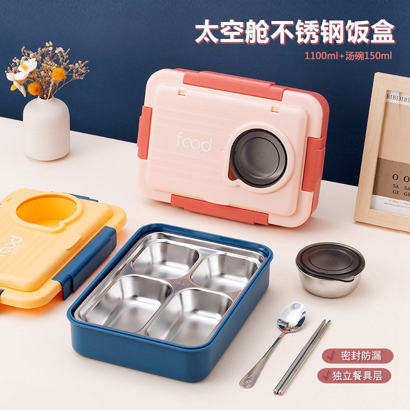 密封四分格大容量可拆分饭盒学生上班族式注水保温餐盒带汤盒