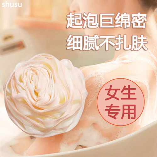 2024新款女生专用沐浴球大号洗澡浴花高档不散超柔软浴花球搓澡巾