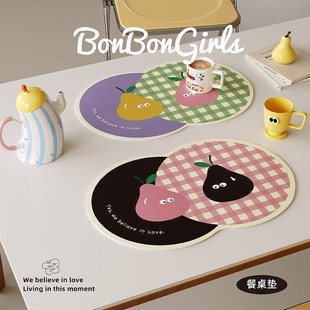 永不分梨创意餐垫杯垫皮革防水防油免洗咖啡吧台茶几餐桌隔热桌垫