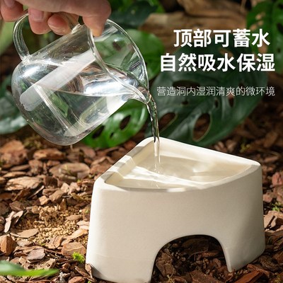 爬宠造景陶瓷加湿躲避洞穴爬虫守宫蜥蜴蛇类角蛙通用躲避屋摆件