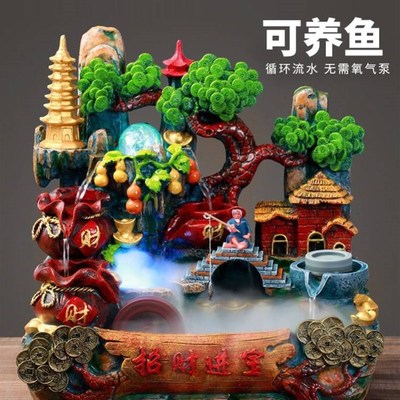 财源滚滚流水摆件循环时来运转山水生财水缸客厅假山喷泉乔迁开业
