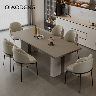 极简2023款 简约现代轻奢家用岩板餐桌意式 奶油风小户型长饭桌子