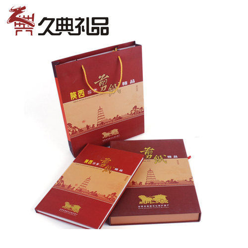 陕西剪纸精装本剪纸画陕西印象中英文会议商务外事礼品送老外