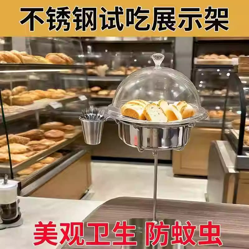 水果试吃盘分格带盖圆形PC透明防尘展示架蛋糕点心品尝试吃架子