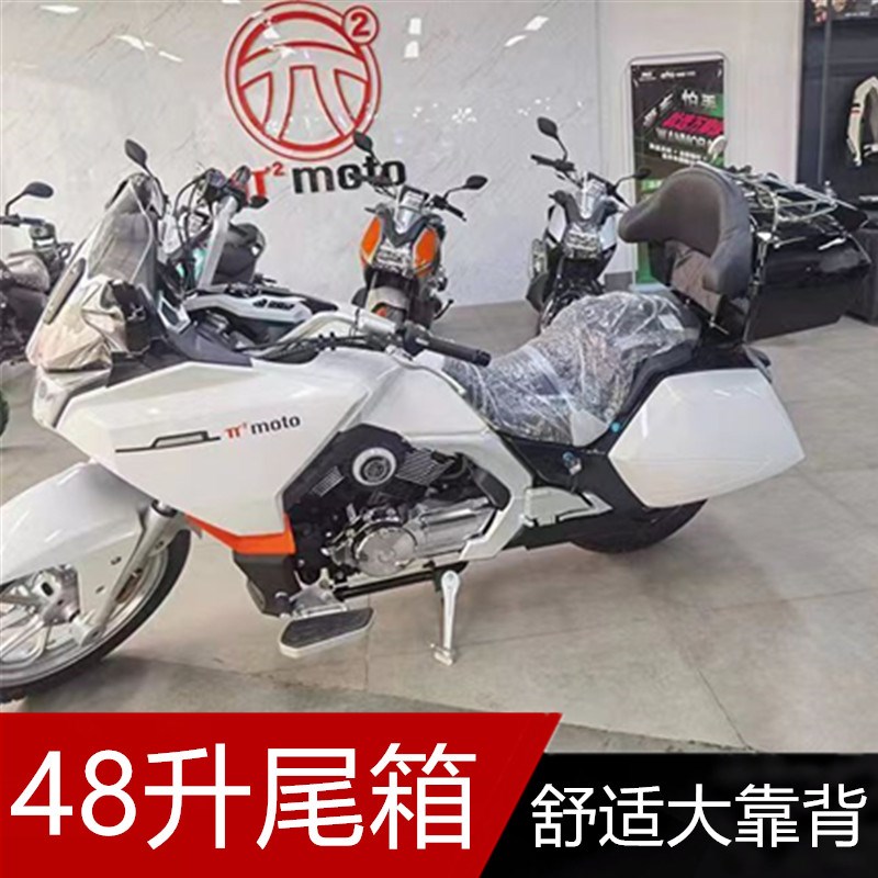 48升尾箱靠背摩托车派方星舰3尾箱改装货架大容量后备箱头盔箱子
