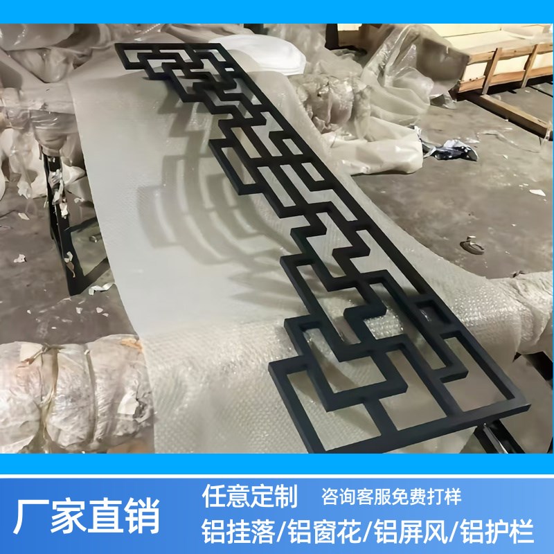 中式铝合金挂落木纹烤漆仿古铝角花铝方管屋檐门楣装饰铝花格定制