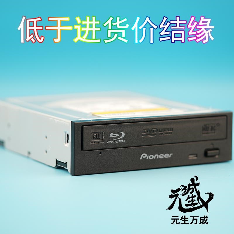 蓝光光驱 SATA接口DVD刻录机CD高清内置播放9成新