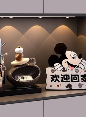 高级感石来运转高档轻奢客厅桌面布置装I饰品入户玄关钥匙收纳摆