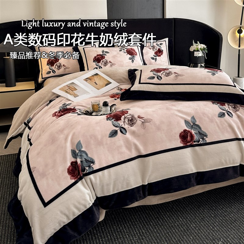 轻奢覆古冬季保暖牛奶绒被套四件套高G级感双面加绒珊瑚绒床单用
