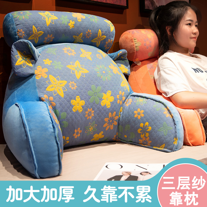 三层纱牀头软包大靠背牀头靠垫牀上玩手机靠枕沙发靠Y垫枕头可拆