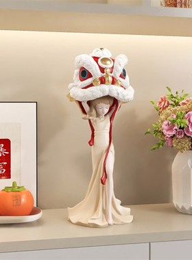 国潮醒狮女孩摆件舞狮客厅玄关z酒柜店铺前台桌面装饰乔迁开业礼