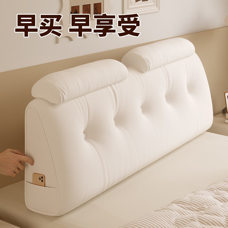 2025新款三角枕靠背床头软包靠垫床靠背垫N榻榻米床上大靠枕可拆