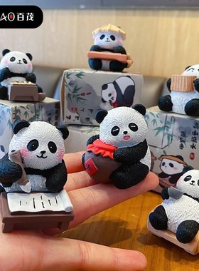 国风八雅毛流感熊猫车载摆件可爱精致树脂公仔家居工W位桌面装饰
