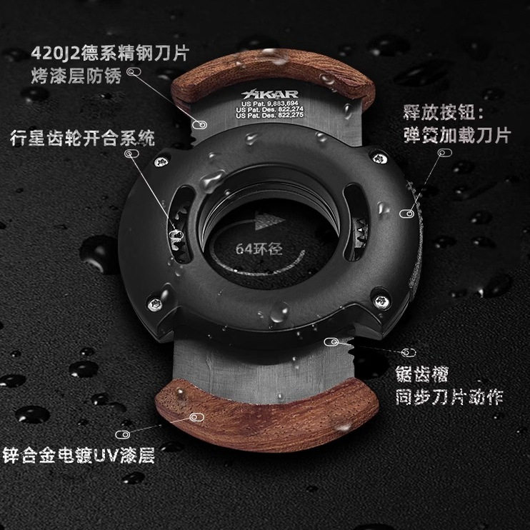 美国XIKAR西卡雪茄剪刀XO剪古巴高希霸专用钳工具套装奢侈品烟具