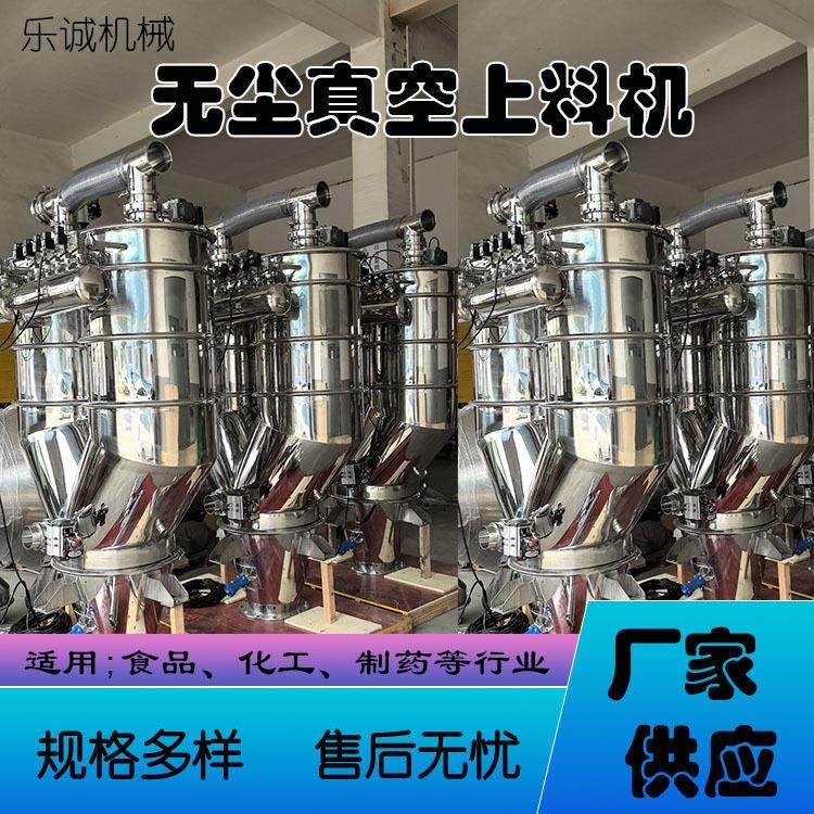 广州厂家无尘吸粉机真空输送机负压连续加料机全不锈钢自动上料机,搬运/仓储/物流设备,输送机,淘宝优惠券,粉丝福利购,淘宝优惠卷