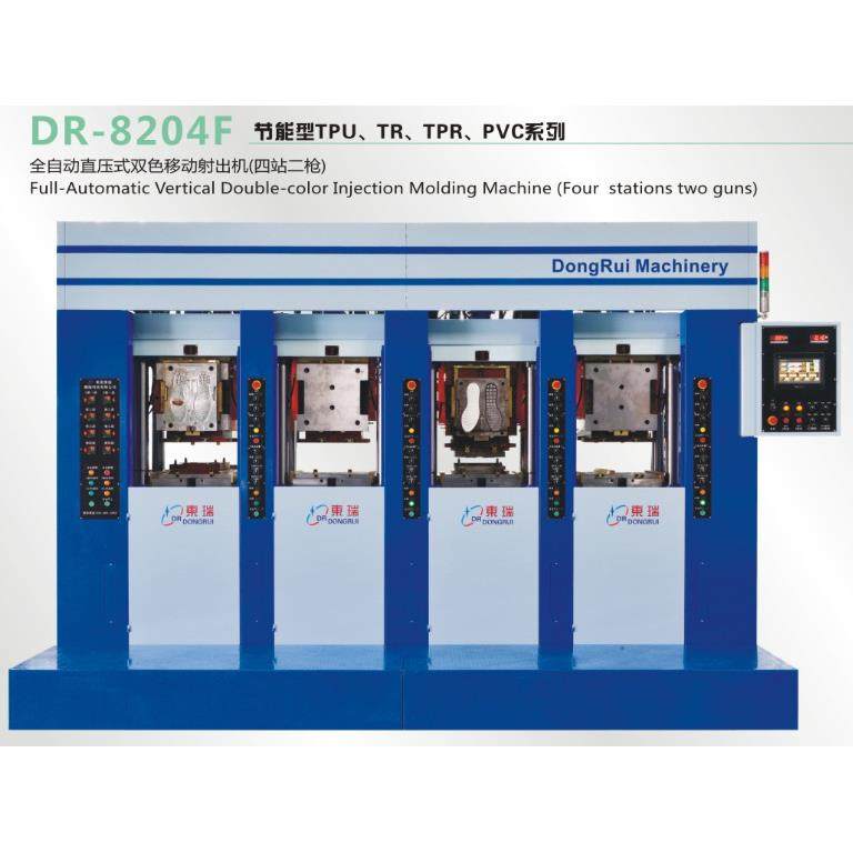 TR,TPU 鞋底机自动开模四站位,机械设备,制鞋机械,淘宝优惠券,粉丝福利购,淘宝优惠卷