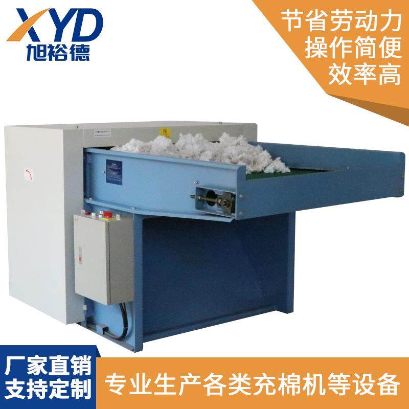 生产加工珍珠棉球机 枕芯抱枕珍珠球棉机 棉衣靠垫颗粒棉机,纺织面料/辅料/配套,化纤机械,淘宝优惠券,粉丝福利购,淘宝优惠卷