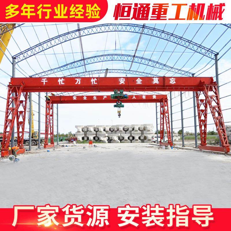 大型电动龙门吊起重机室内外港口码头装卸5t 10t花架式龙门吊,搬运/仓储/物流设备,起重机/吊车/吊机,淘宝优惠券,粉丝福利购,淘宝优惠卷