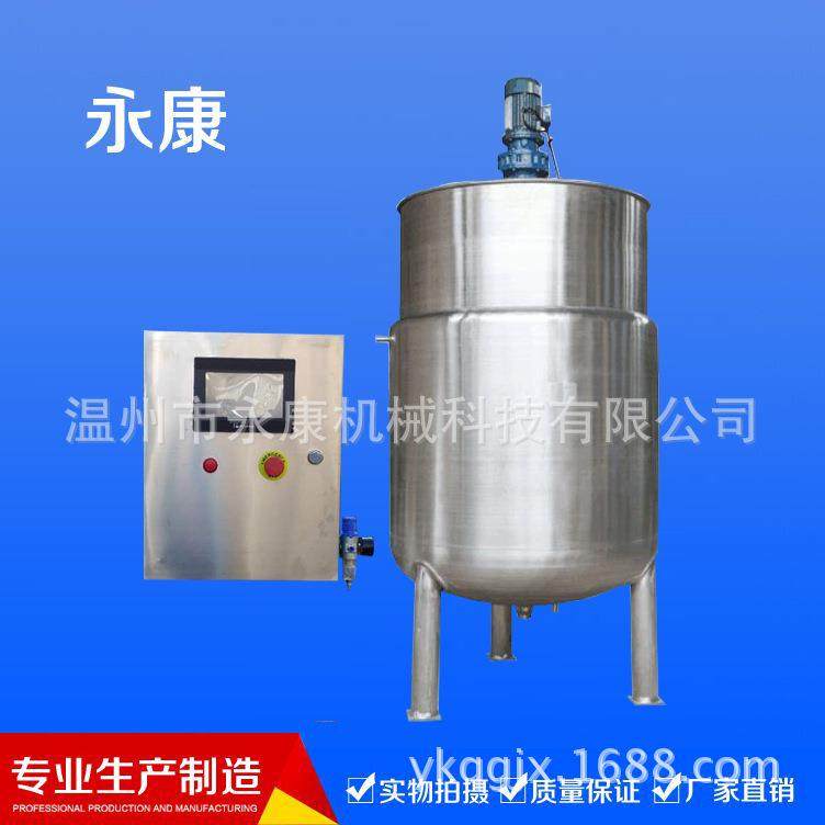 智能（PLC）控温黄酒发酵罐 发酵罐 夹层发酵罐葡萄酒发酵罐,清洗/食品/商业设备,酿酒设备,淘宝优惠券,粉丝福利购,淘宝优惠卷