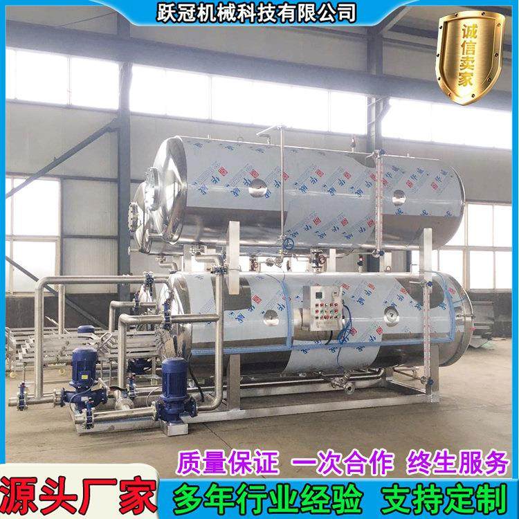 杀菌锅杀菌机 商业反压食品杀菌釜 预制菜延长保质期设备,机械设备,消毒灭菌设备,淘宝优惠券,粉丝福利购,淘宝优惠卷