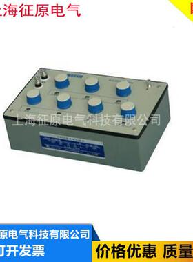 ZX74B直流电阻箱（七组开关）