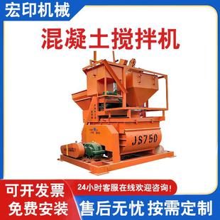 双卧轴砂石拌合机全自动水泥砂浆搅拌机 建筑工地预制厂用强制式