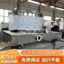 离心机工业级专平板离心机 全新离心脱水机PD1250平板吊带式