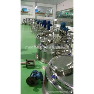 化工反应釜不锈钢反应釜1000L不锈钢搅拌锅夹套蒸汽加热反应釜