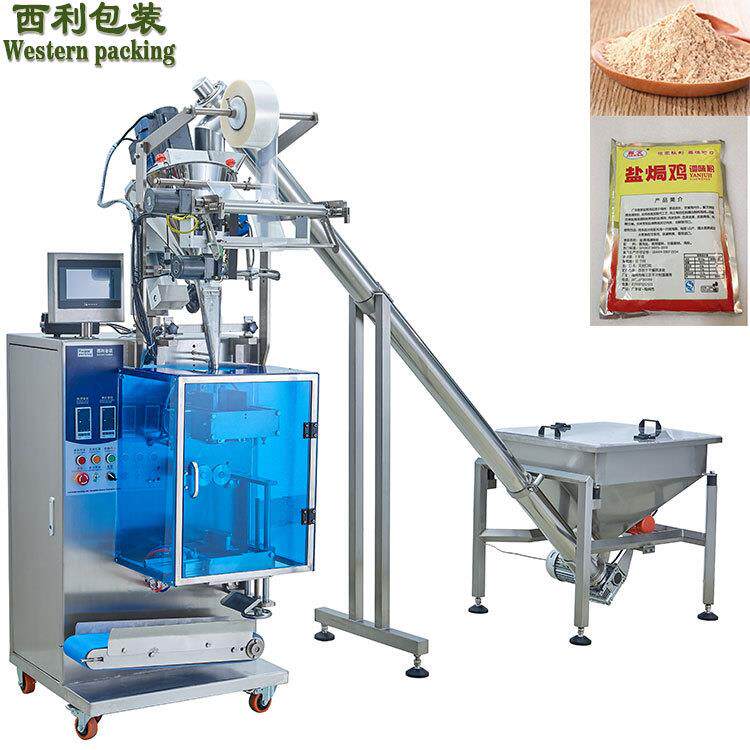四边封调味粉末包装机养生足浴粉分装机自动上料粉末立式包装机