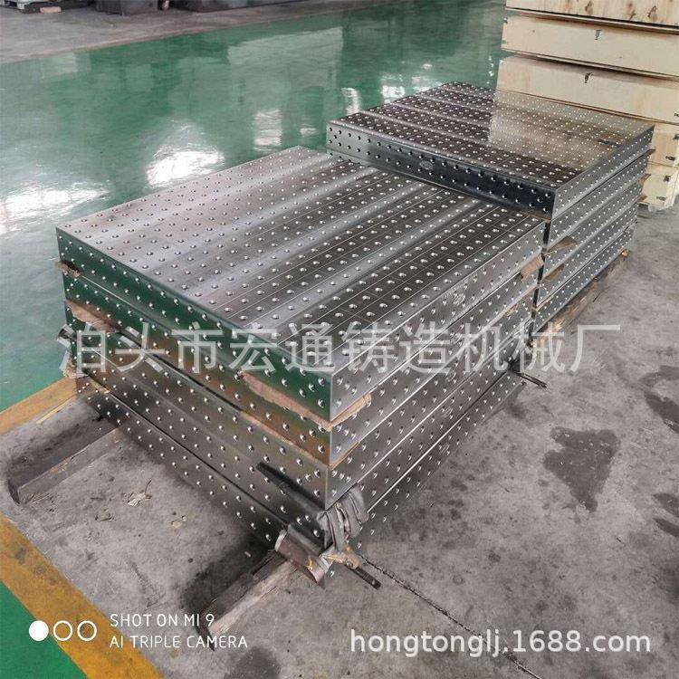 三维柔性焊接平台二维钢件平板机器人焊接台工装夹具焊接平台