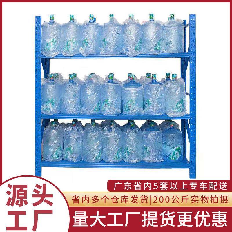 商超货架200KG蓝色中型货架快递架组装多层仓库置物架货架子