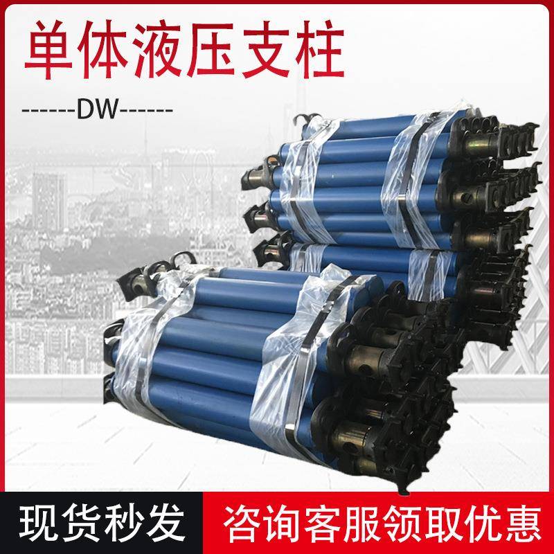 矿用2.5米悬浮单体液压支柱DW25-300/110X悬浮式单体液压支柱