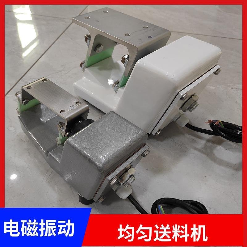 LF轻型微型直线电磁振动喂料机给料器糖果茶叶AR01小型振动给料机