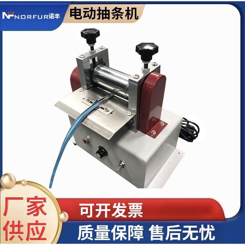 全自动抽条机包骨机全自动肩带机圆条半圆条压条机皮革折边机