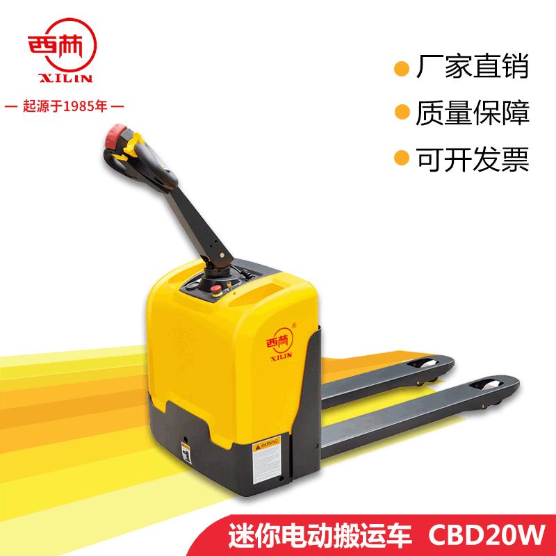 如意2吨CBD20W电动托盘搬运车出口小型电动叉车2吨电动搬运车